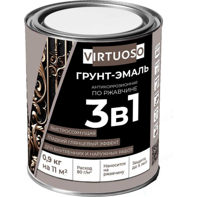 Грунт-эмаль 3 в 1 по ржавчине Virtuoso PREMIUM (оранжевая; 0,9 кг) 11607879