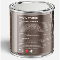 Грунт-эмаль VIRTUOSO PREMIUM 3 в 1 по ржавчине серая 1,9кг 11589276