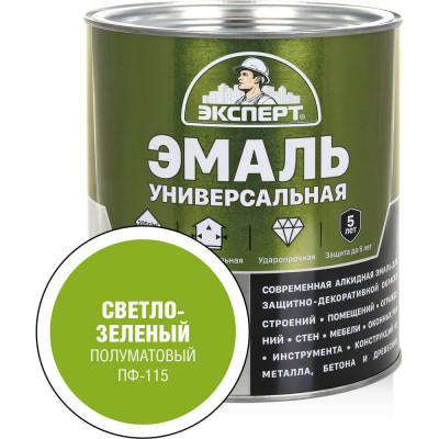 Универсальная алкидная эмаль Эксперт (полуматовая; светло-зеленая; 2,5 кг) 31362