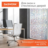 Самоклеящаяся пленка на окно DASWERK Витраж статическая, без клея, солнцезащитная, 45x150 см 607968