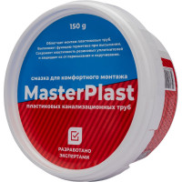 Силиконовая смазка для канализационных труб MasterProf 150 г ИС.131715