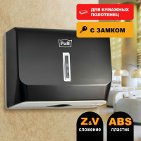 Диспенсер бумажных полотенец Puff черный, ABS-пластик 5130Bl 1402.004