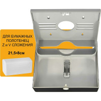 Диспенсер бумажных полотенец Puff черный, ABS-пластик 5130Bl 1402.004
