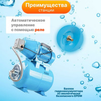 Насосная станция DGM BP-1500