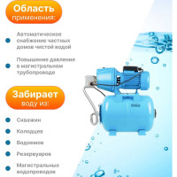 Насосная станция DGM BP-1500