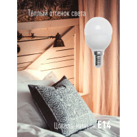 Светодиодная лампа КОСМОС LED 12Вт Шар 220В E14 3000К LkeLED12wGL45E1430