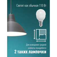 Светодиодная лампа КОСМОС LED 12Вт Шар 220В E14 3000К LkeLED12wGL45E1430