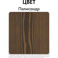 Масло экологичное Kraskovar «Мебель» Палисандр 0,75л 1371