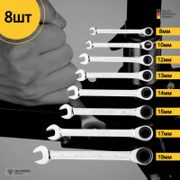 Набор комбинированных гаечных ключей DELI с трещоткой 8-19 мм/8 шт DL140108T (Сталь 40Cr, материал трещотки 50bv30, 72 зуба, пластиковый держатель) 98318