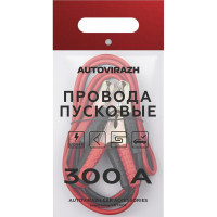 Пусковые провода AUTOVIRAZH 300 А, в пакете с ручками, цинк AV-960300