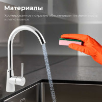 Смеситель для кухни AV Engineering Lt D35 AVHOP4-A996-648