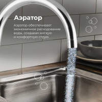 Смеситель для кухни AV Engineering Lt D35 AVHOP4-A996-648