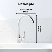 Смеситель для кухни AV Engineering Lt D35 AVHOP4-A996-648