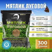 Семена Сила Суздаля Семена Мятлика 300 г 4680004061120