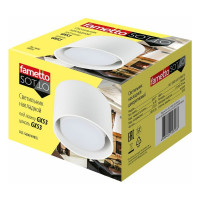 Декоративный накладной светильник Fametto DLC-S608 GX53 WHITE UL-00008865