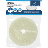 Насадка полировальная "под липучку" (125 мм; короткая плетеная шерстяная нить) vertextools 0094-125