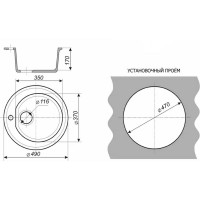 Мойка Alcora Черая 490х490 мм, глянцевая темно-серый с сифоном S-3/L04