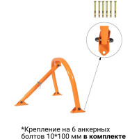 Блокиратор парковочного места ТЕХНОЛОГИЯ БПМ-750У 00-00004782