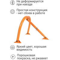 Блокиратор парковочного места ТЕХНОЛОГИЯ БПМ-750У 00-00004782
