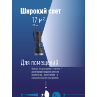 Ручной аккумуляторный фонарь КОСМОС 3Вт LED+3Вт COB, Li-ion 18650 1200mAh, ABS-пластик, индикатор, USB-шнур KOS115Lit