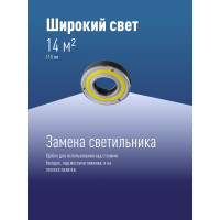 Кемпинговый походный фонарь КОСМОС 5Вт COBLED/3xAAА/корпус ABS-пластик/карабин, KOC601B