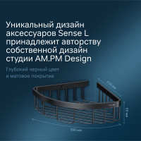 Корзина для душа AM.PM Sense L угловая, черный A7452122