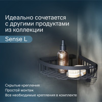 Корзина для душа AM.PM Sense L угловая, черный A7452122