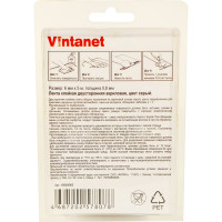 Клейкая двусторонняя акриловая лента Vintanet VN8049, цвет серый, 6 мм х 5 м VN804965