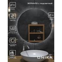 Зеркало Onika Сола круглое 90 с LED подсветкой 209030