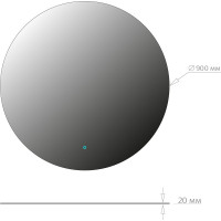Зеркало Onika Сола круглое 90 с LED подсветкой 209030
