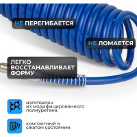 Шланг пневматический спиральный с брс 5 м, 6.5x10 мм Optimus OPT-7655