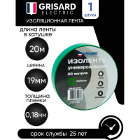 Универсальная изолента Grisard Electric 0,18x19 мм, зеленая, 20 м GRE-013-0006(1)