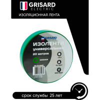Универсальная изолента Grisard Electric 0,18x19 мм, зеленая, 20 м GRE-013-0006(1)