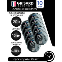 Универсальная изолента Grisard Electric 0,18x19 мм, черная, 20 м, 10 шт. GRE-013-0001