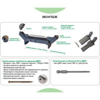 Инструмент Гвозdeck Джет для доски 110-150 мм, упак. 1 шт., бита (Torx15, 85 мм) в комплекте TOOL01WG01