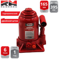 Гидравлический домкрат REDMARK 6 т, двухштоковый, высота мин/макс 165/395 мм RM12006