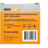 Диск алмазный гибкий черепашкa Fox 100 мм, № 200, сухой рез, 10 шт Novocraft PPTHW1000200