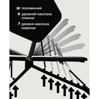 Скамья для жима BARFITS черная м043