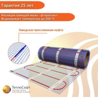 Нагревательный мат ТеплоСофт Профи 1 м2 150Вт с электронным терморегулятором 1150/3