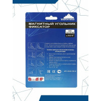 Магнитный уголок для сварки 45/90/135 градусов, 34.9 кг vertextools 45-90-135-34