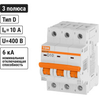 Автоматический выключатель TDM ELECTRIC ВА47-60 3Р 10А 6кА х-ка D SQ0223-0171