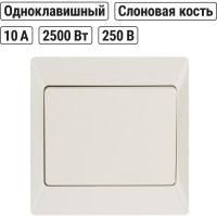 Выключатель слоновая кость 1 клавишный TDM ELECTRIC 10А, серия "Ильмень" SQ1823-0101