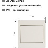 Выключатель слоновая кость 1 клавишный TDM ELECTRIC 10А, серия "Ильмень" SQ1823-0101