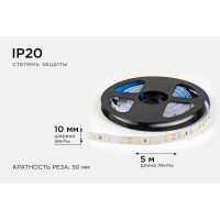Светодиодная лента OGM 12в, 9,6вт/м, smd5630, 60д/м, ip20, 1200лм/м, подложка 10мм, 5м, 3000к. / LSE-288