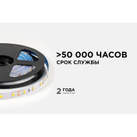 Светодиодная лента OGM 12в, 9,6вт/м, smd5630, 60д/м, ip20, 1200лм/м, подложка 10мм, 5м, 3000к. / LSE-288