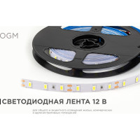 Светодиодная лента OGM 12в, 9,6вт/м, smd5630, 60д/м, ip20, 1200лм/м, подложка 10мм, 5м, 6500к. / LSE-290