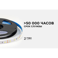 Светодиодная лента OGM 12в, 9,6вт/м, smd5630, 60д/м, ip20, 1200лм/м, подложка 10мм, 5м, 6500к. / LSE-290