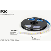 Светодиодная лента OGM 12в, 9,6вт/м, smd5630, 60д/м, ip20, 1200лм/м, подложка 10мм, 5м, 6500к. / LSE-290