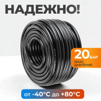 Шланг пневматический армированный 50 м, 12.5x18.8 мм WIEDERKRAFT WDK-97650