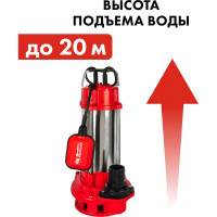 Фекальный насос QUATTRO ELEMENTI Sewage 2500F Ci 909-068